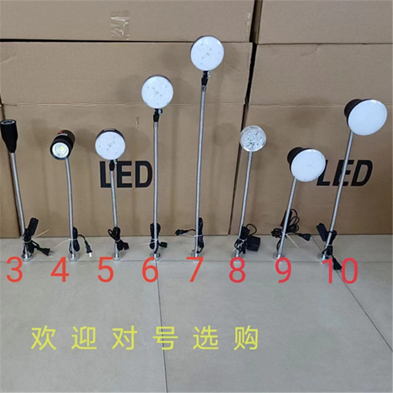 机床工作灯 LED强磁照明铣床台灯220v省模高亮度加长数控车床磁性