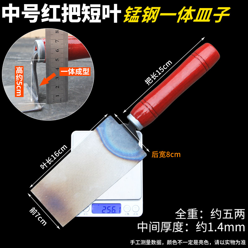锻打连体抹泥刀一体灰匙泥瓦工皿刀砌砖刀加厚皿子贴地砖抹子泥板