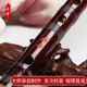 笛子竹笛专业演奏精制高级双插横笛便携式 易学竹笛初学随身小乐器