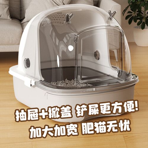 猫砂盆超大号半透明封闭防臭猫厕所可掀盖抽屉式防外溅便盆猫用品