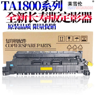 2211 222 1801 2010 2011 2201 1800 2200 2020 适用京瓷 2210