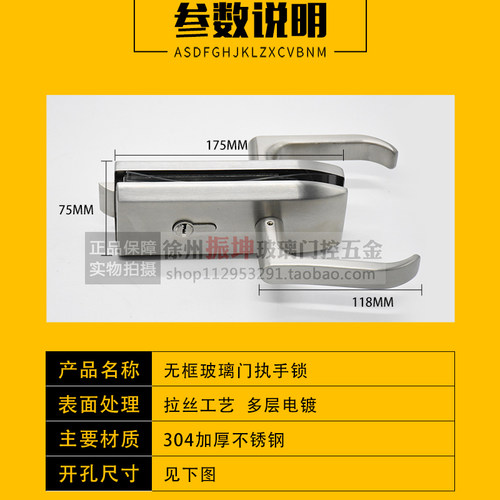 304不锈钢无框玻璃门执手锁办公室隔断门锁 打孔单门双开门把手锁