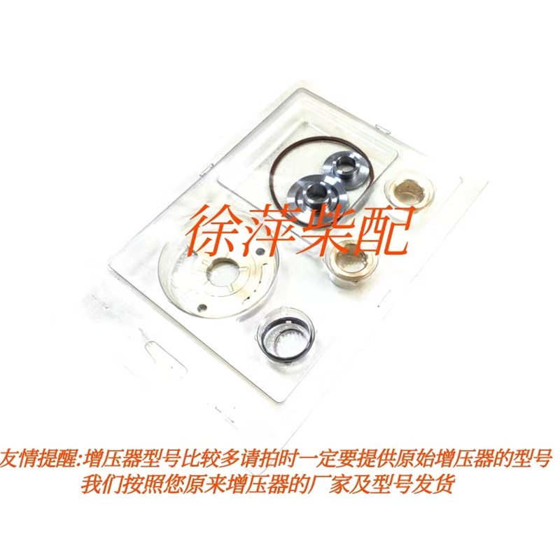 淄柴8170柴油机H145/08增压器中间部分修理包配套北方天力船机