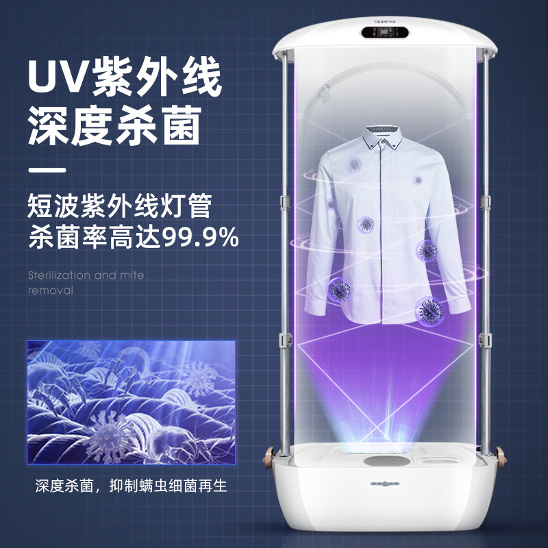 天骏挂烫机熨斗家用熨烫机全自动蒸汽烫衣神器立式无线服装店专用