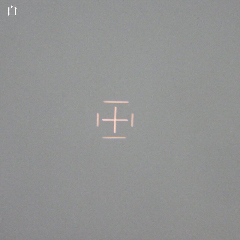 田字格定位灯制衣鞋机纺织机其他机械设备用田字型定位灯标线器