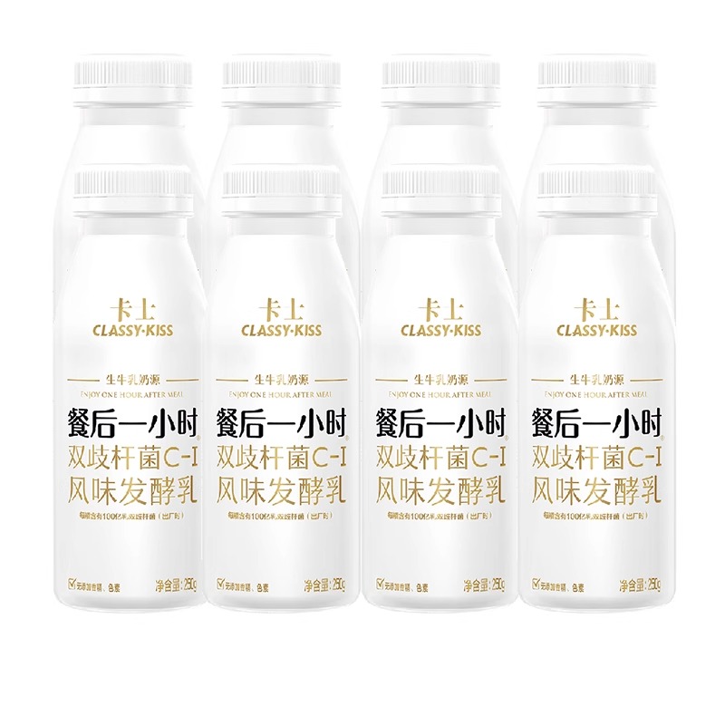 卡士餐后一小时250g*12瓶风味发酵乳双歧杆菌瓶装风味酸奶