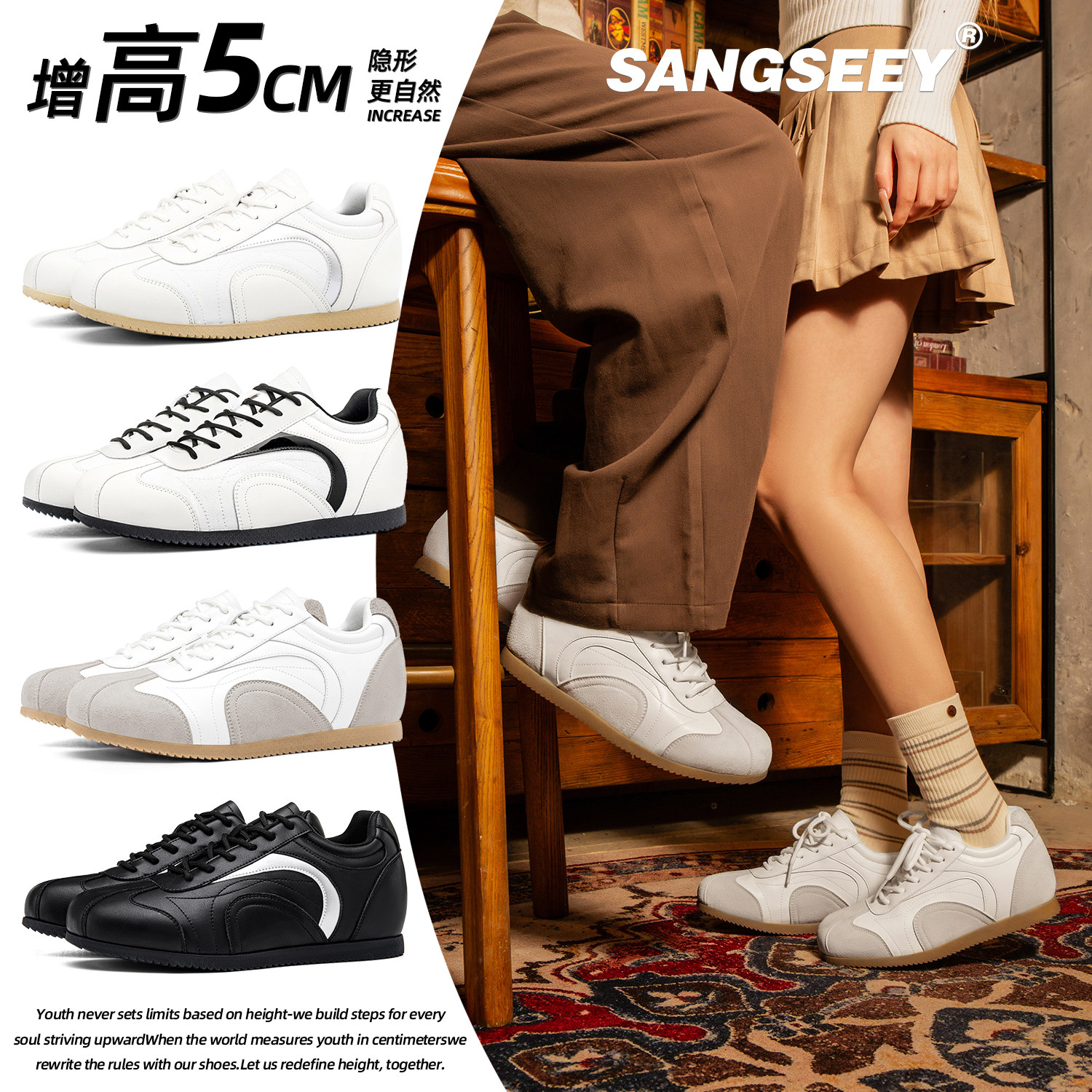 Sangseey增高德训鞋女2026夏季新款休闲板鞋老钱风赛车情侣鞋子男