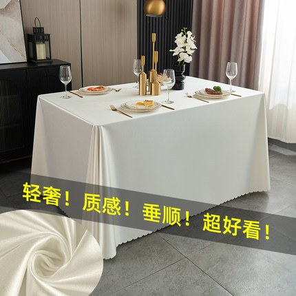 定制白色会议桌布长方形轻奢高级感酒店商务西餐厅甜品台缎面台布