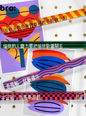 搭拌原创|彩色多巴胺名人亚克力长条文字磁吸游戏装饰创意冰箱贴