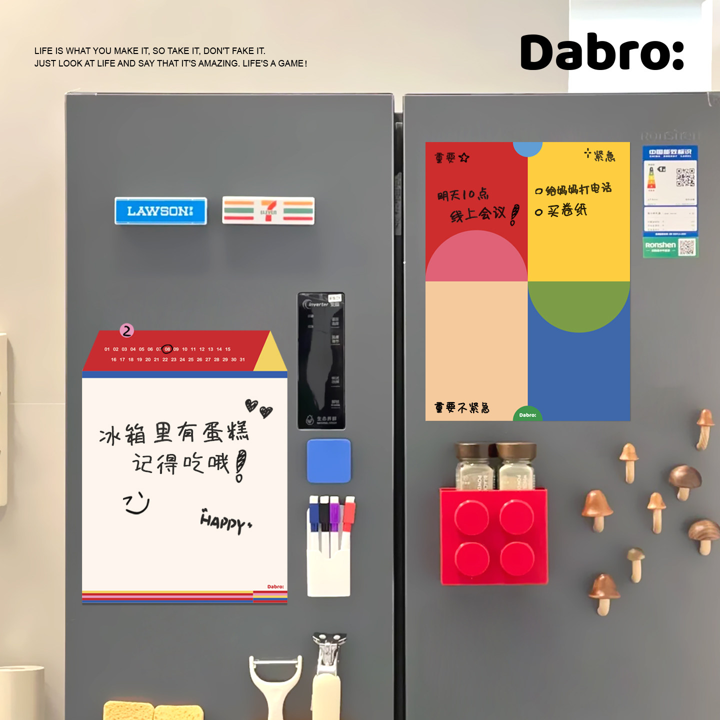 Dabro原创磁吸冰箱留言板白板冰箱贴入户门写字板创意记事板备忘,家居饰品,冰箱贴,淘宝优惠券,粉丝福利购,淘宝优惠卷