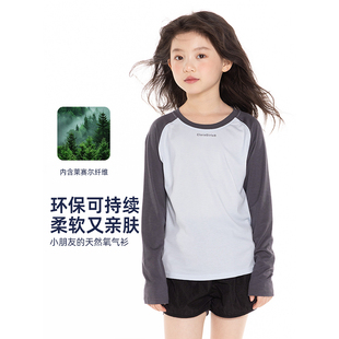 女童运动插肩长袖T恤2025春夏儿童莱赛尔弹力休闲撞色打底衫上衣