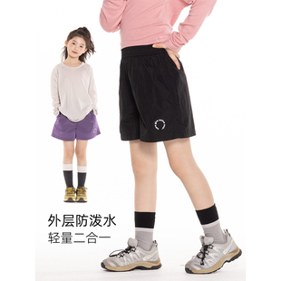 儿童轻薄运动速干短裤2025夏新款女童户外防泼透气跑步训练五分裤