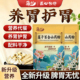 莲子百合山药粉官方旗舰店0蔗糖0防腐剂粗粮代餐粉冲泡即食早餐