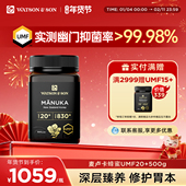 天然原装 沃森父子新西兰麦卢卡蜂蜜UMF20 500gSKP商场同款 进口