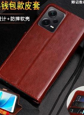 适用红米NOTE12探索版手机壳男note12保护套翻盖22101316UC防摔带支架特别磁吸高级感耐脏小众带挂绳皮老年人