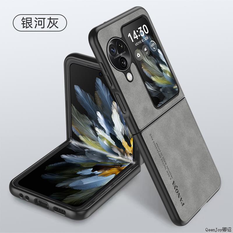 FindN3Flip手机壳防摔防滑羊巴皮