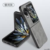适用于oppofindn3flip手机壳findn3filp折叠屏羊巴皮oppo保护套oppofandn全包防摔软find磨砂男女款 oppon超薄