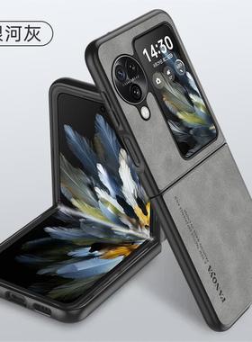 适用于oppofindn3flip手机壳findn3filp折叠屏羊巴皮oppo保护套oppofandn全包防摔软find磨砂男女款oppon超薄