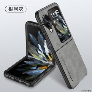 适用于oppofindn3flip手机壳findn3filp折叠屏羊巴皮oppo保护套oppofandn全包防摔软find磨砂男女款oppon超薄