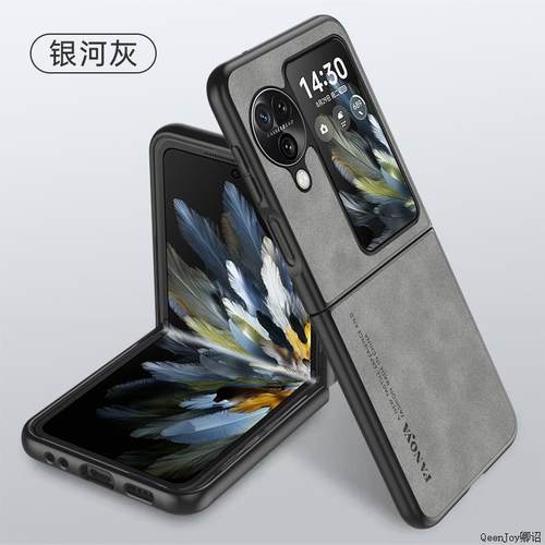 FindN3Flip手机壳防摔防滑羊巴皮