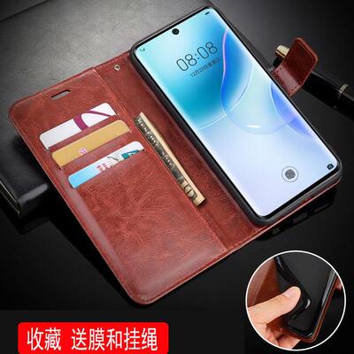 手机壳防摔卡包翻盖皮套