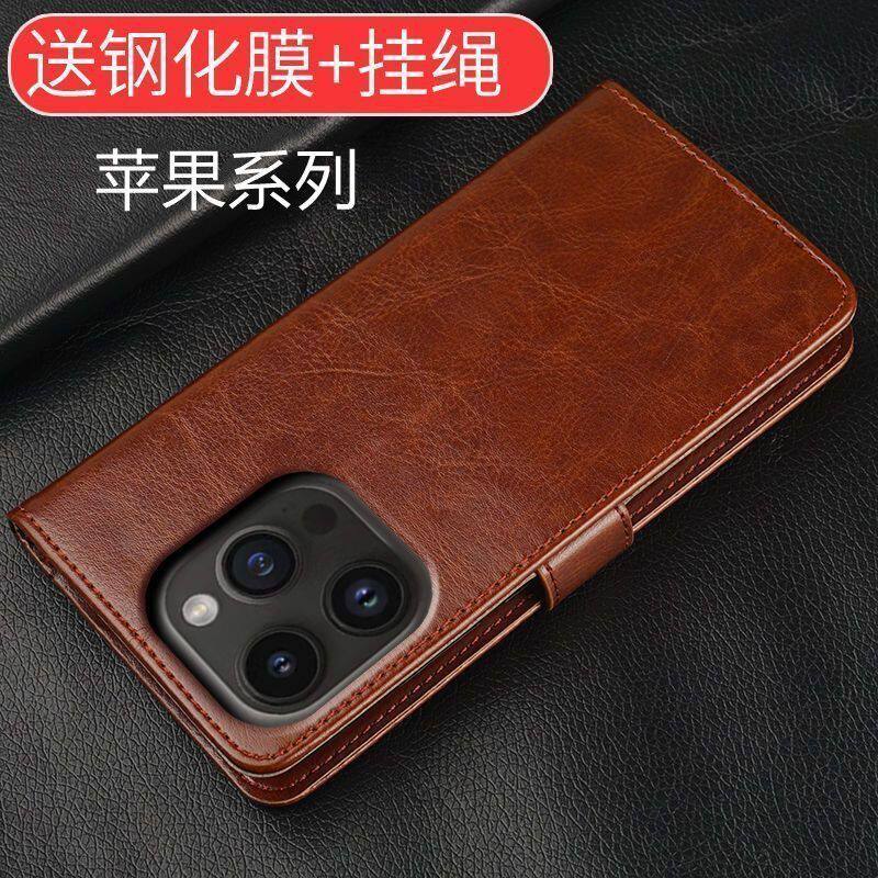 适用苹果14/ProMax手机壳iPhone13翻盖12/11保护皮套7/8P防摔XS全包5S