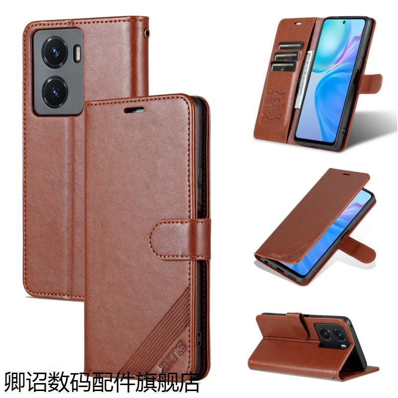 简约皮套 全包防摔 高端奢华 素皮硬壳