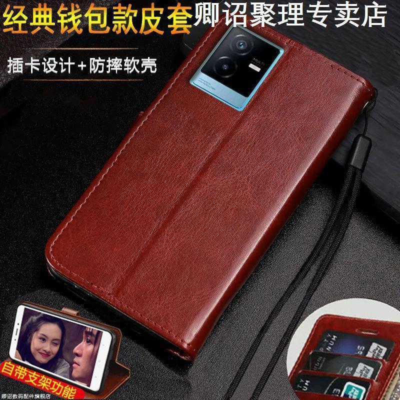 简约皮套 全包防摔 高端奢华 翻盖软壳