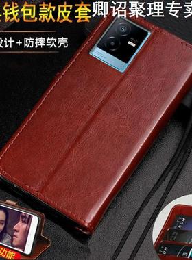 适用于vivoT2X 5G手机壳翻盖皮套全包V2188A插卡t2x保护套钱包款带支架特别磁吸高级感耐用耐脏小众带挂绳皮