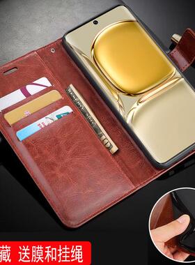 适用华为JAD-AL50手机壳皮夹华为P50Pro保护套翻盖华为JAD一AL50外壳6.6英寸JAD-ALOO新款P5OPRO磁扣JAD-AL00