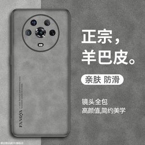 适用于荣耀Magic3/Magic4/Pro/至臻版手机壳Pro保护套荣耀magic4Pro新款羊巴皮i防摔honor magic3防汗男女潮