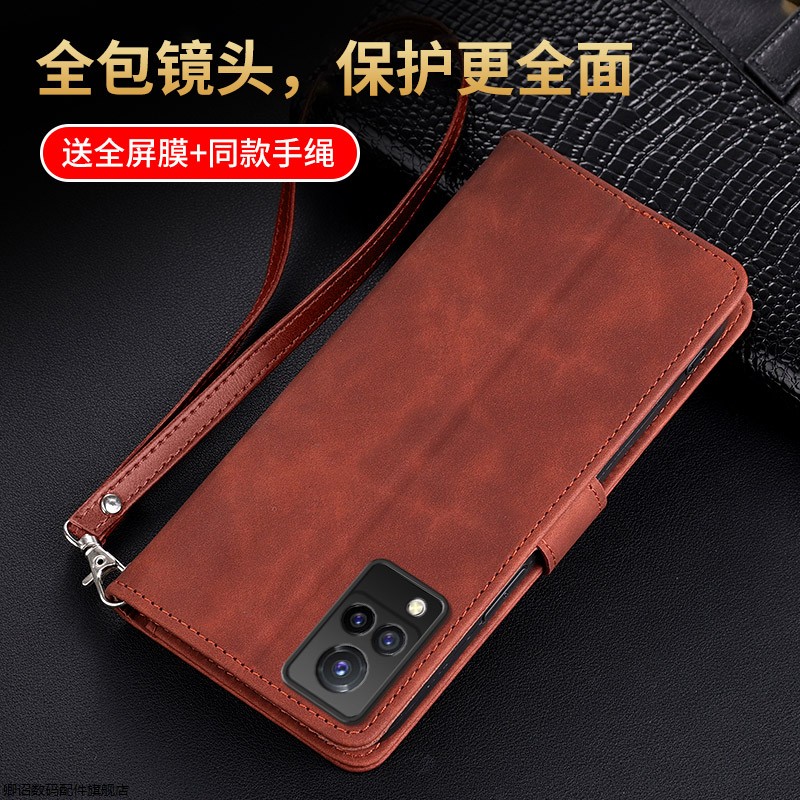 适用vios9手机壳7翻盖式皮