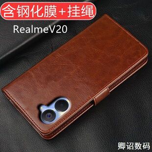 适用RealmeV20手机壳RMX3611翻盖式保护皮套真我V20防摔软硅胶全包边