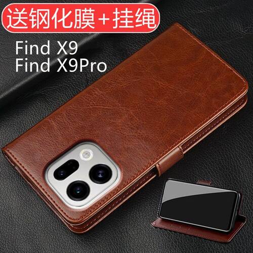适用OPPOFindX9翻盖防摔手机壳