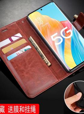 适用oppoPHQ110手机壳翻盖oppoA1Pro保护套皮夹外壳6.7英寸oqqoAIPRO软壳oopoA1POR插卡0pp0A1PR0软膜opoo新?