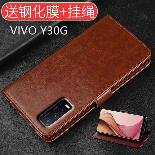 适用vivoY30g翻盖防摔手机壳