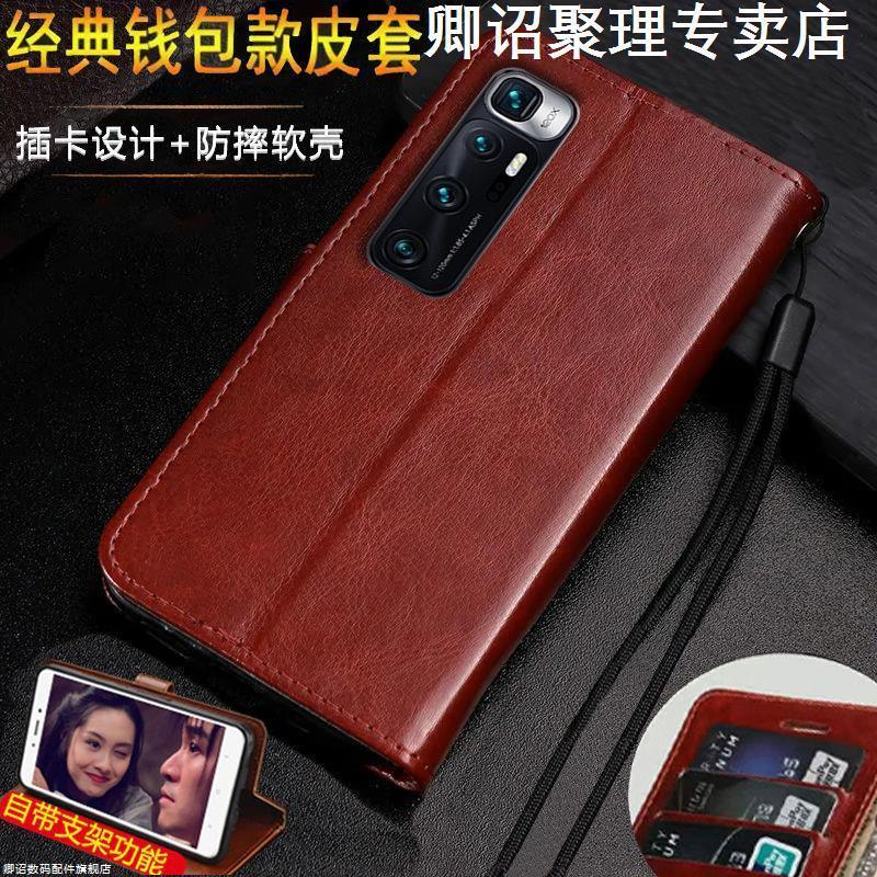 简约皮套 全包防摔 高端奢华 翻盖软壳