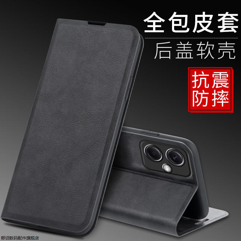 适用于小米红米12手机壳Redmi12翻盖式皮套磁吸5g版红米12软硅胶套Redmi12全包防摔简约商务超薄创意男女款潮
