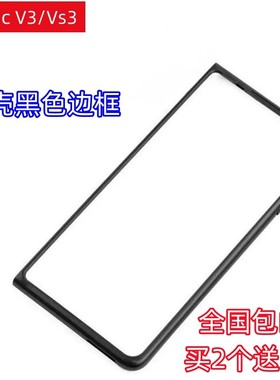 适用荣耀MagicV3手机壳黑色前盖边框磨砂硬壳超薄FCP-AN10防摔套