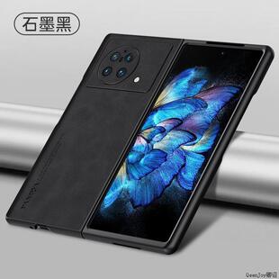适用于vivoxfold2手机壳vivo折叠屏xfold3pro羊巴皮vivoxfoid 保护硅胶套vovoxfold全包防摔Xflip硬壳男女
