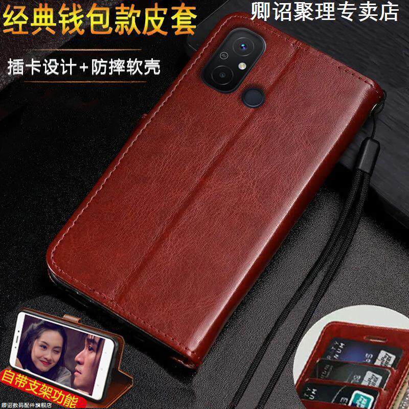 适用于红米12C手机壳翻盖式皮套Redmi12C全包22120RN86C软套防摔带支架特别磁吸高级感耐用耐脏小众带挂绳皮