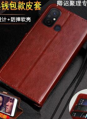 适用于红米12C手机壳翻盖式皮套Redmi12C全包22120RN86C软套防摔带支架特别磁吸高级感耐用耐脏小众带挂绳皮