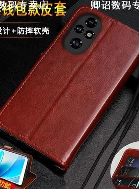 适用荣耀200手机壳全包防摔ELP-AN00保护套商务Honor翻盖式皮套老年人带支架特别磁吸高级感耐脏小众带挂绳皮