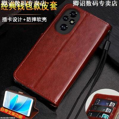 适用荣耀200手机壳全包防摔ELP-AN00保护套商务Honor翻盖式皮套老年人带支架特别磁吸高级感耐脏小众带挂绳皮