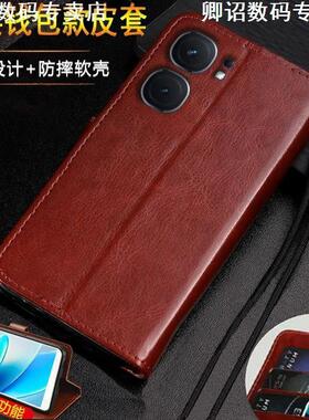 适用vivo IQOO NEO9SPRO手机壳硅胶 V2339FA保护套全包9SPRO翻盖老人带支架特别磁吸高级感耐脏小众带挂绳皮