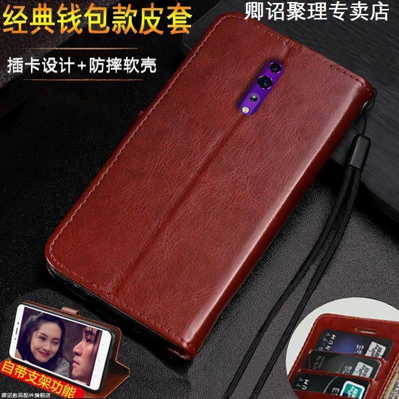 简约皮套 全包防摔 高端奢华 翻盖软壳