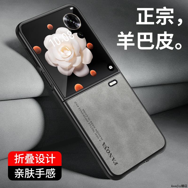 适用于华为荣耀magicVFlip手机壳magic V Flip折叠屏保护套全包防摔vflip硅胶软硬壳超薄磨砂男女潮新款素皮