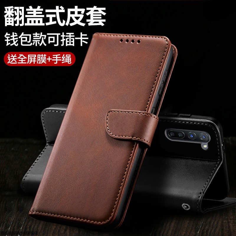 适用于OPReno3手机壳元气