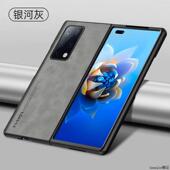适用于华为mateX2手机壳matexs2折叠屏羊巴皮保护metex仿皮套X3 x5mateX全包防摔硬壳魅特2x典藏版 mtx男女mx2