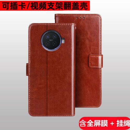 适用OPPOAce2翻盖防摔手机壳